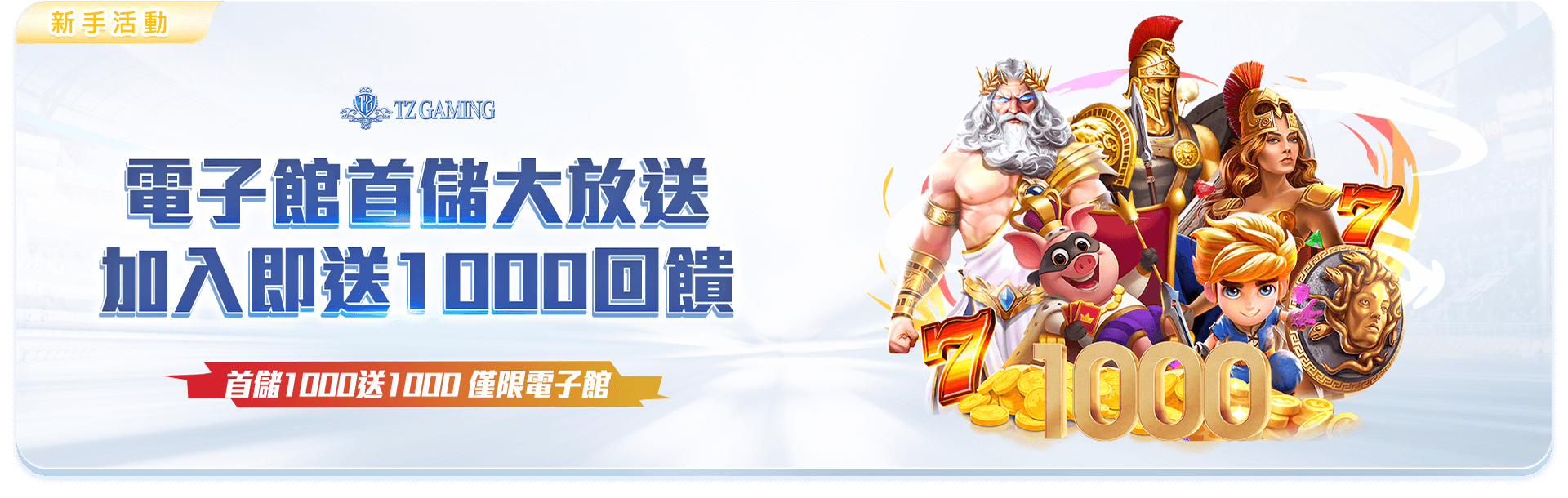 Gofun Casino promotions .jpg