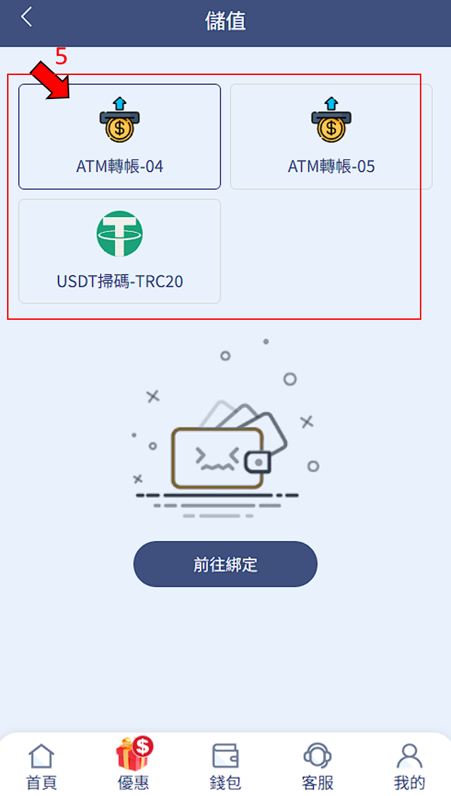 圖片6.png