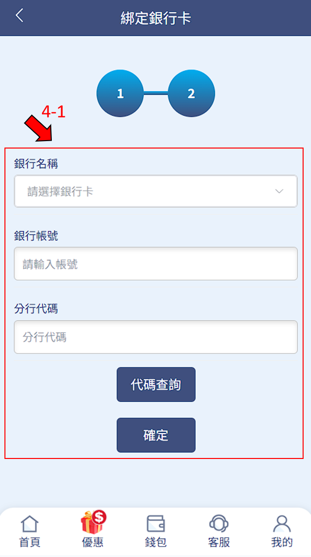 圖片4-1.png