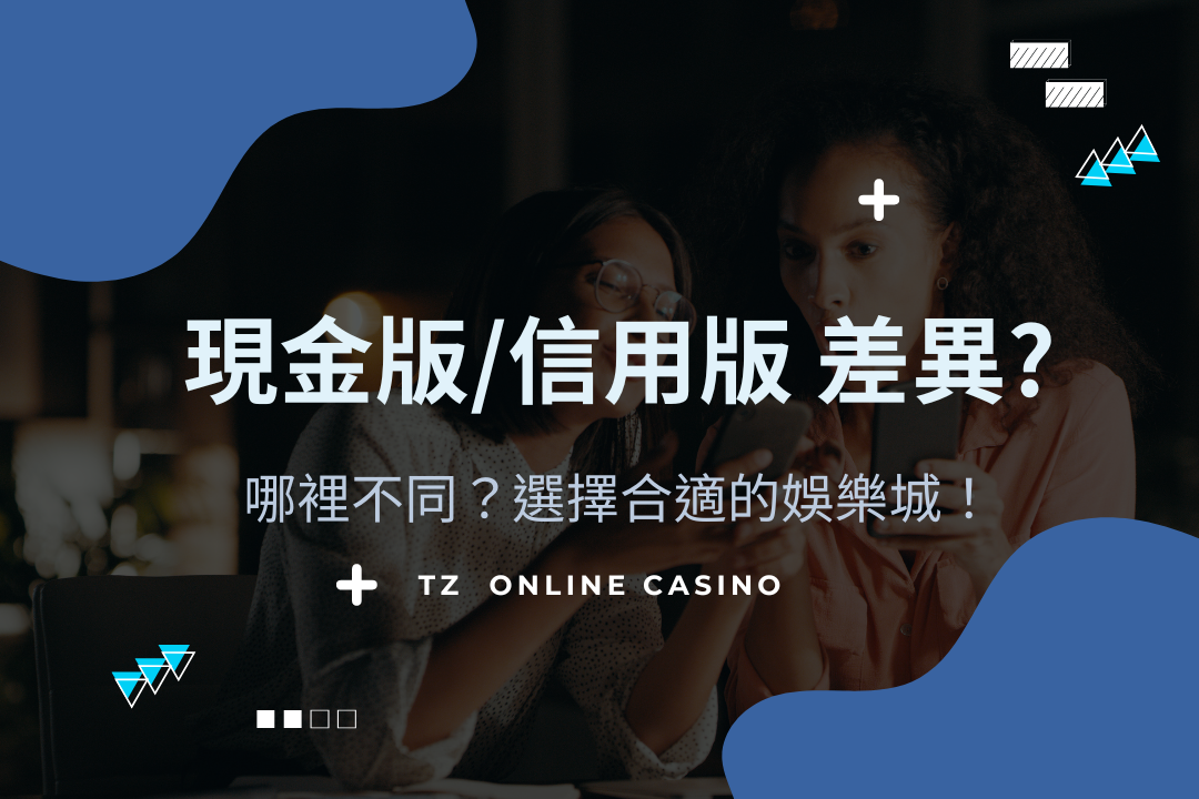 Gofun Casino Cash & Credit