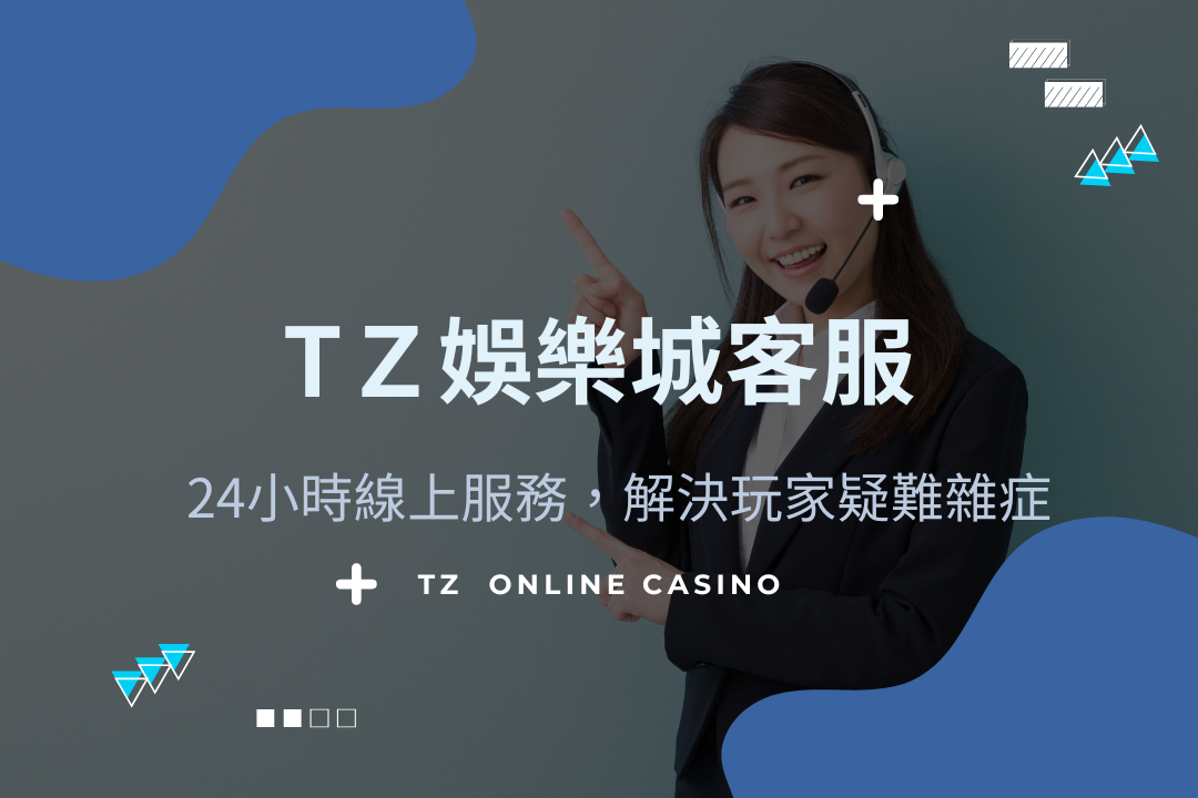 Gofun Casino Customer Service