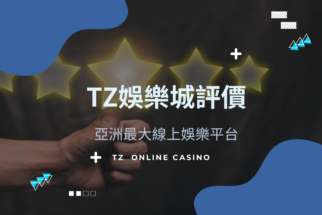 Gofun casino Evaluation
