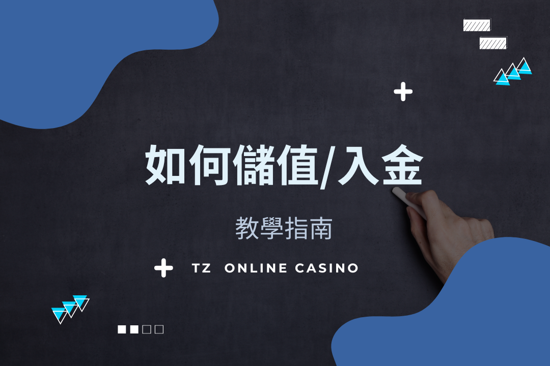Gofun casino How to deposit