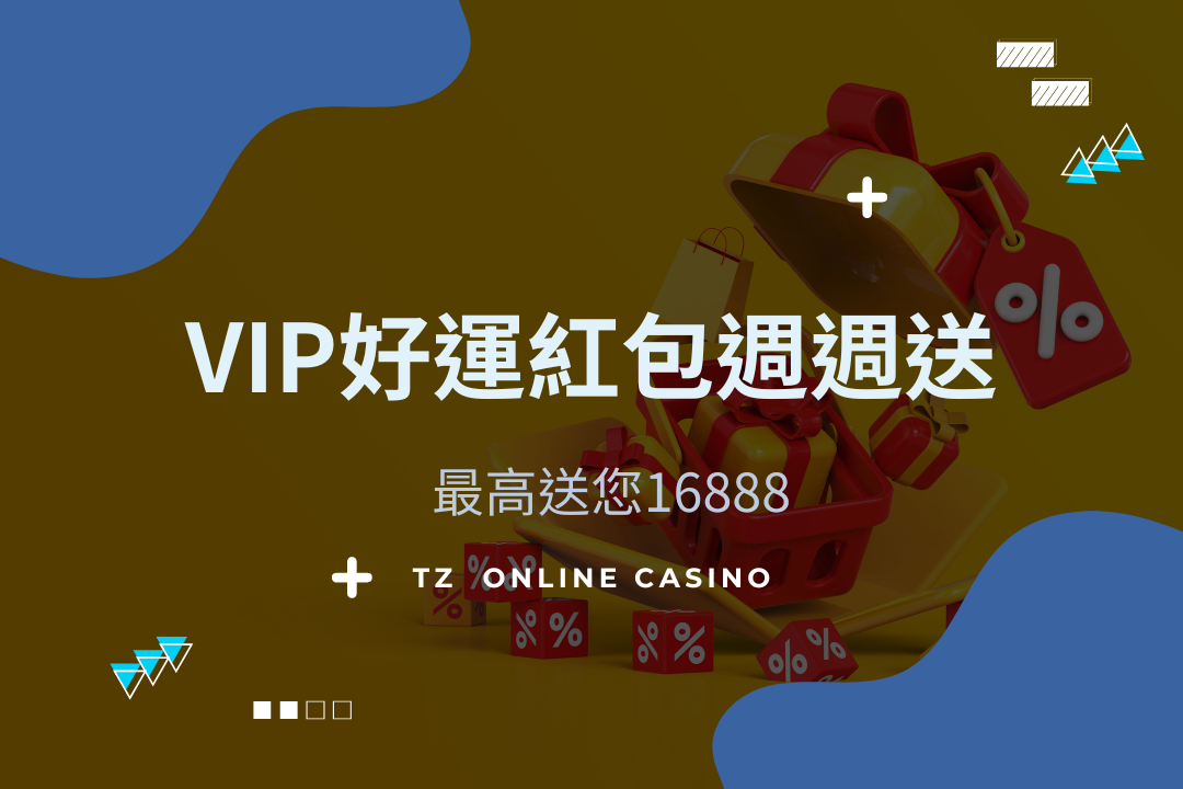 Gofun Casino Vip Bonus