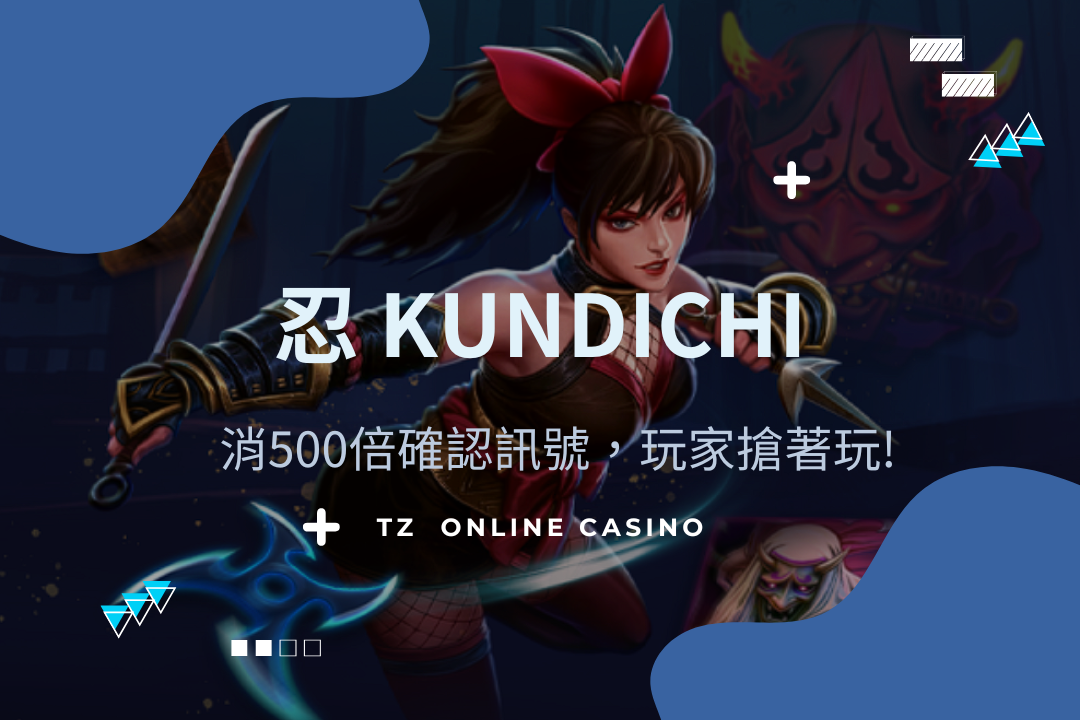Gofun casino kundichi