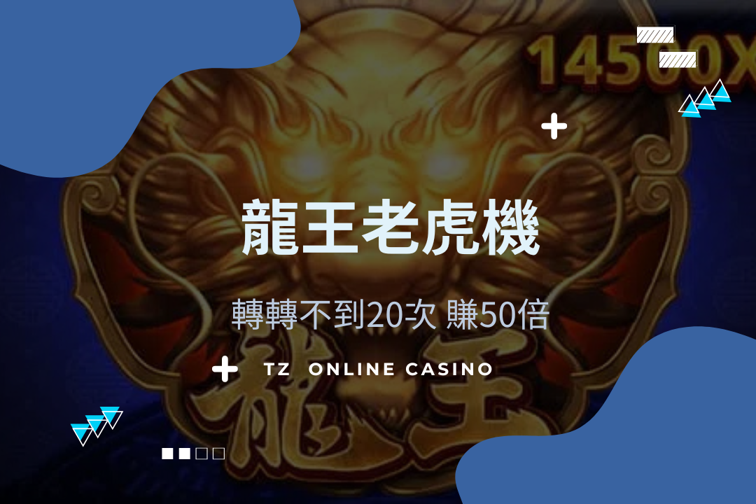 Gofun Casino Ragon King