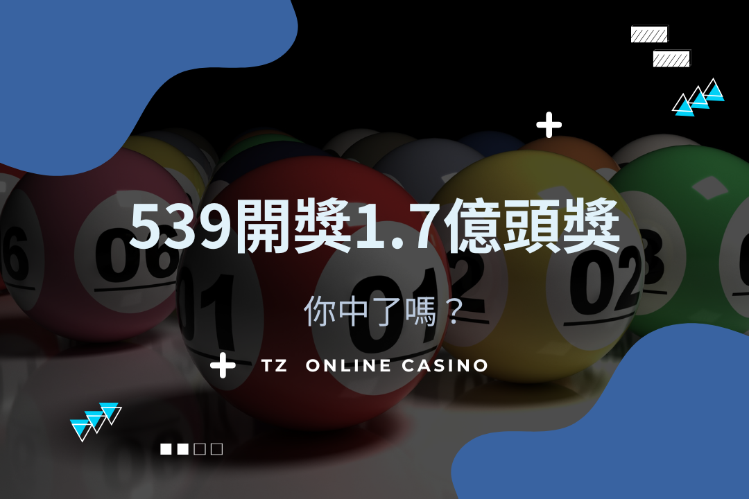 Gofun casino 539 lottery today