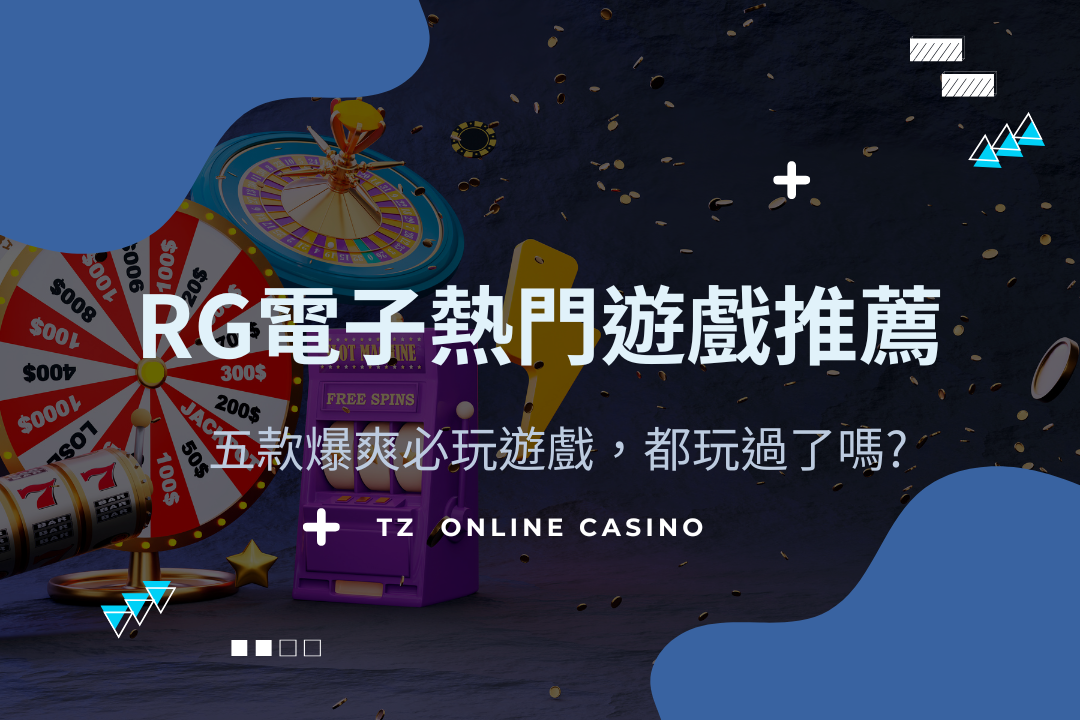 Gofun Casino Rg Ranking