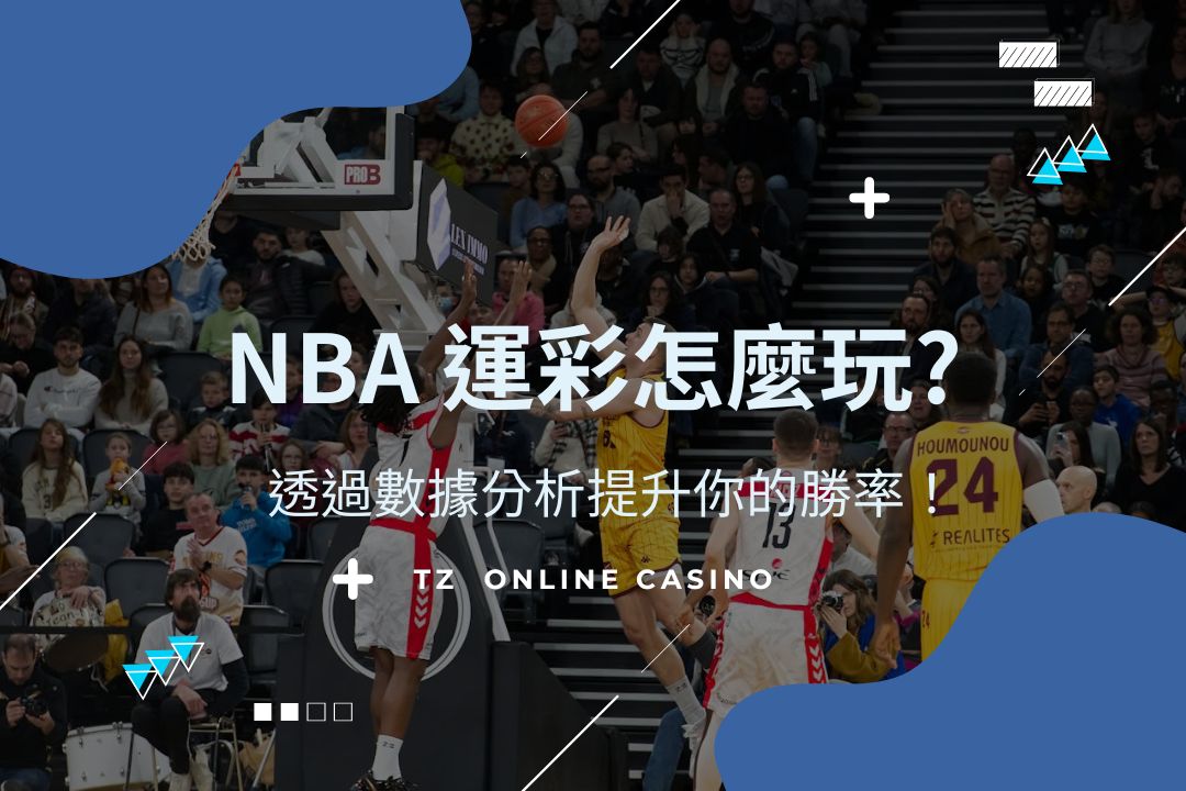 Nba betting guide cover