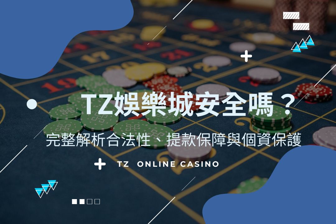 Gofunonlinecasino safty legal cover