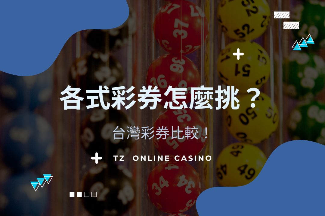 Gofun casino (2)
