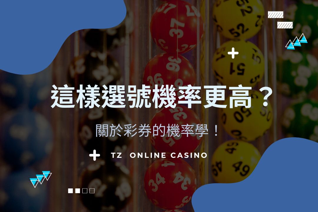 Gofun casino (3)
