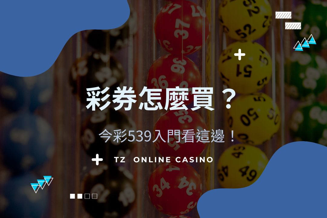 Gofun casino