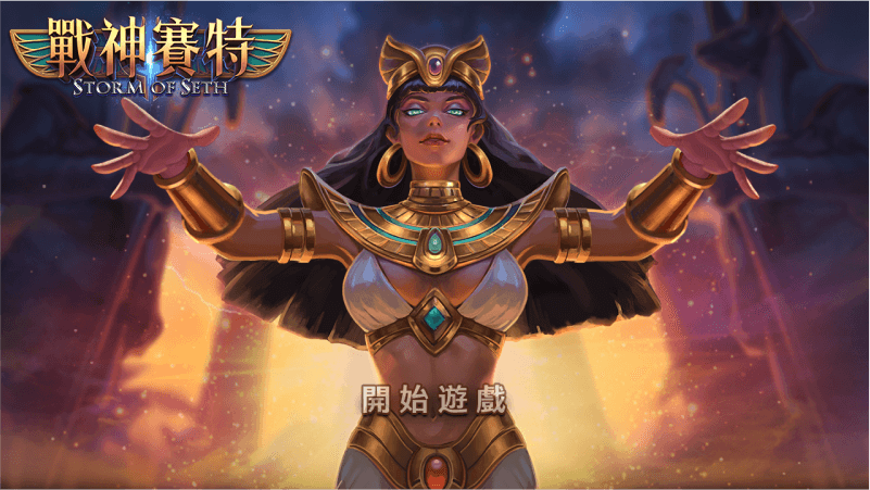 線上博弈遊戲懶人包：玩法推薦與注意事項