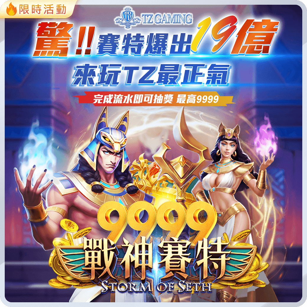 Gofun最正氣