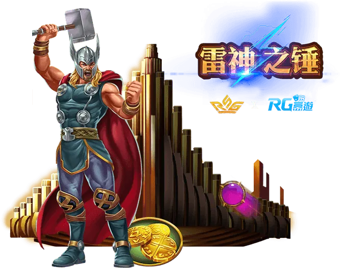 娛樂城推薦2027：RSG娛樂城入榜TOP3