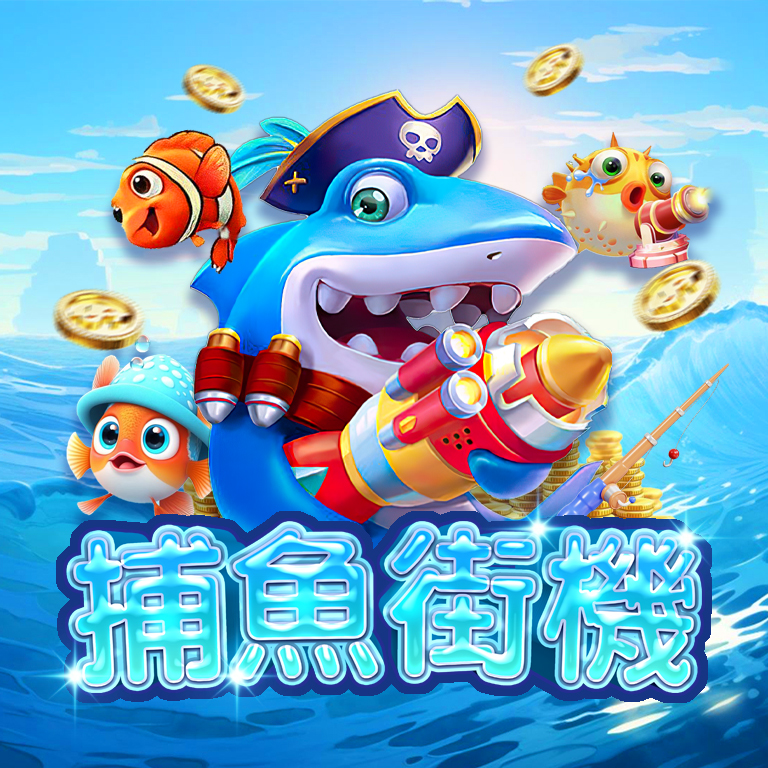 2027年最值得使用的娛樂城推薦碼是哪個?Gofun娛樂城優惠碼評價最佳