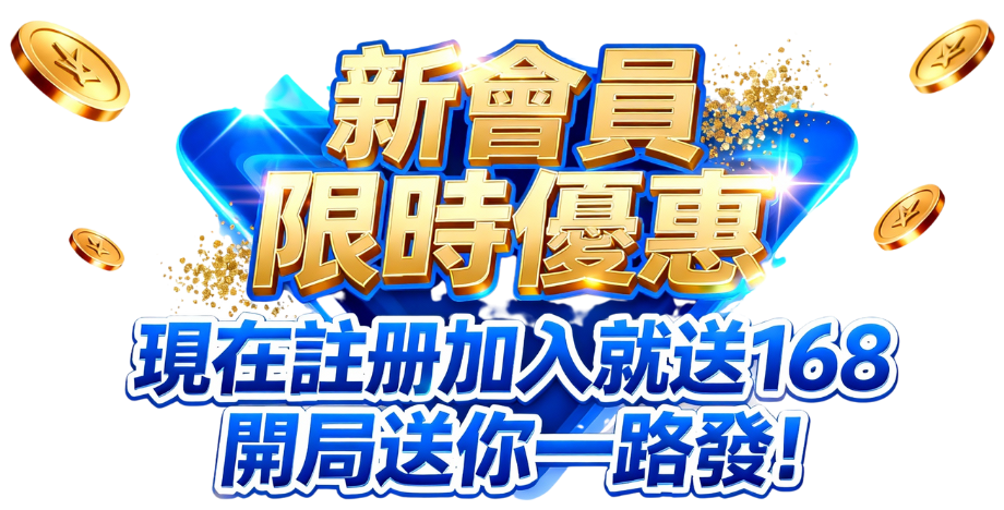 活動1