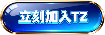 Gofun按鈕