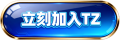 Gofun按鈕